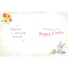 Regal Publishing Easter Card Niece - 8 x 6 inches,