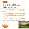 Grace of Nature Organic Assam CTC (3.5 oz (100 g)