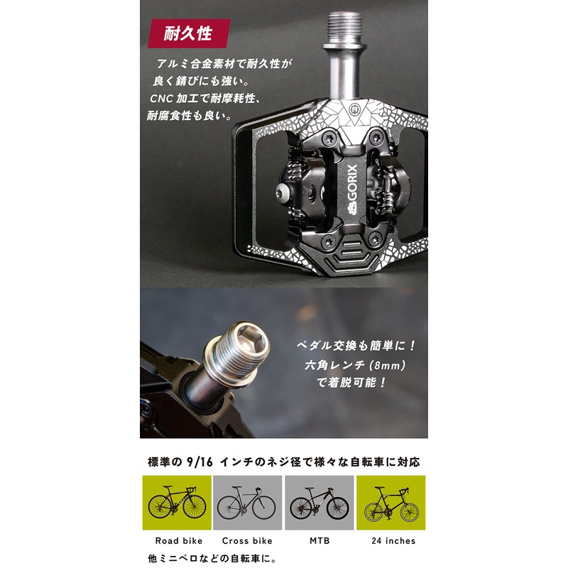 GORIX Bicycle Pedal, Binding Pedal, Double Sided Binding Pedal, 3