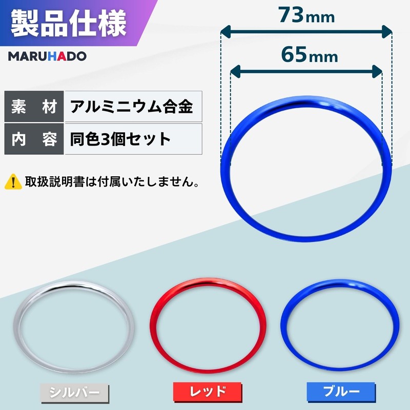 MARUHADO Air Conditioning Ring for Mazda ND Roadster, CX-3, Demio,