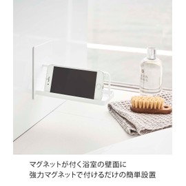 Yamazaki Industries 4972 Magnetic Bathroom Smartphone Stand, White, Approx. W: 3.1 x D: 6.7 x H: 4.7 inches (8 x 17 x 12 cm), Tower Type, Anti-Slip Cushioned Surface