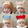 Baby Bear Fluffy Knit Hat for Autumn Winter - Unisex Kids Warm Shy Bear [Khaki] 3ea