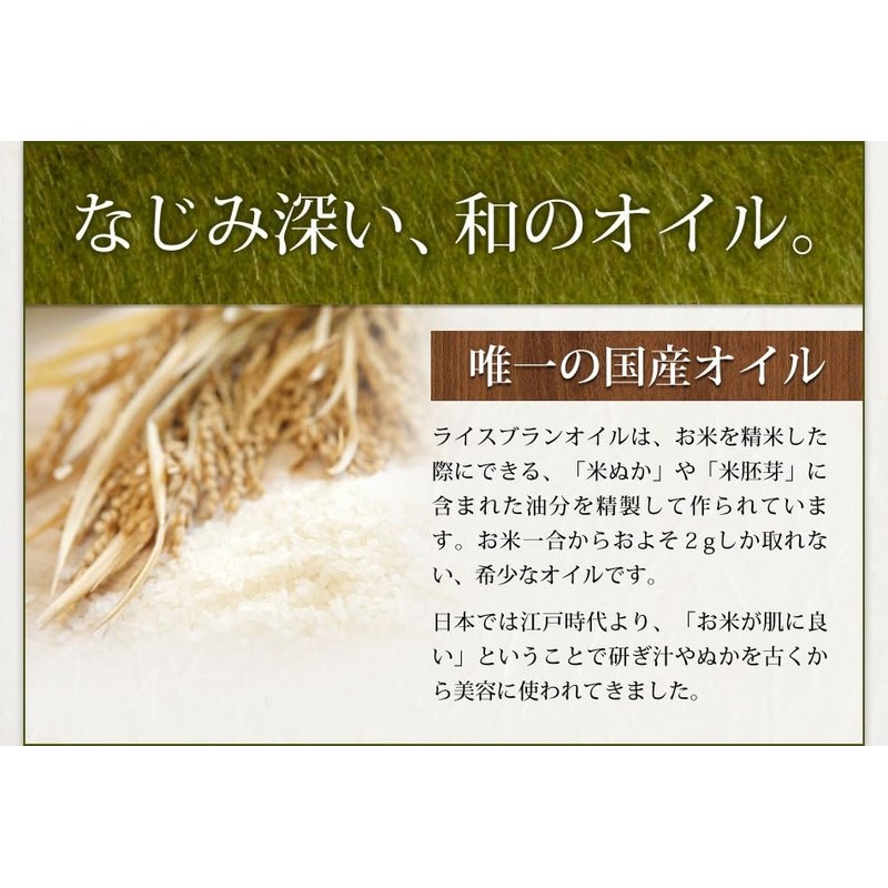 Macadamia (マカダミ屋) Rice Bran Oil 300ml (Rice Bran Oil, Rice