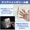 Yoseka Seal Notebook, A7 Transparent, Girls, Boys, 6-Hole Clear Binder,