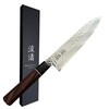 HATO Japanese Gyuto Chef’s Knife 8.3 inches Hammered design Stainless