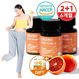 Healthy Memories Moro Orange C3G Morosil Lactoferrin 60 tablets 2+1 bottle (6 months supply) + Vita C / 건강머금 모로오렌지 C3G 모로실 락토페린 60정 2+1병(6개월분) +비타씨