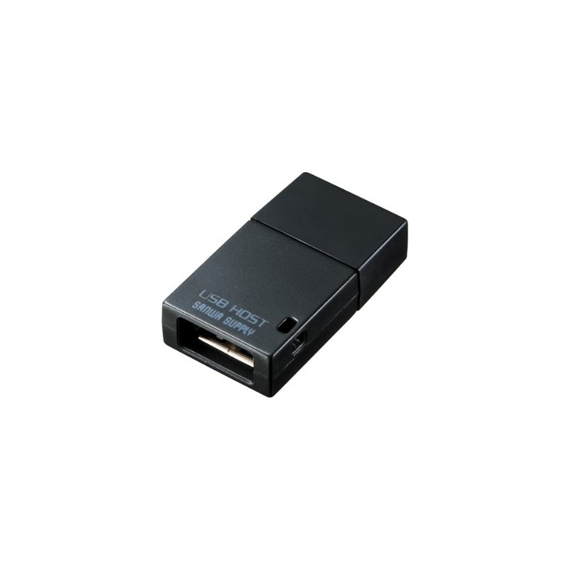 サンワサプライ(Sanwa Supply) USBホスト変換アダプタ(microUSB Bコネクタ オスーUSB Aコネクタ メス) スマホ・タブレット対応 AD-USB19BK