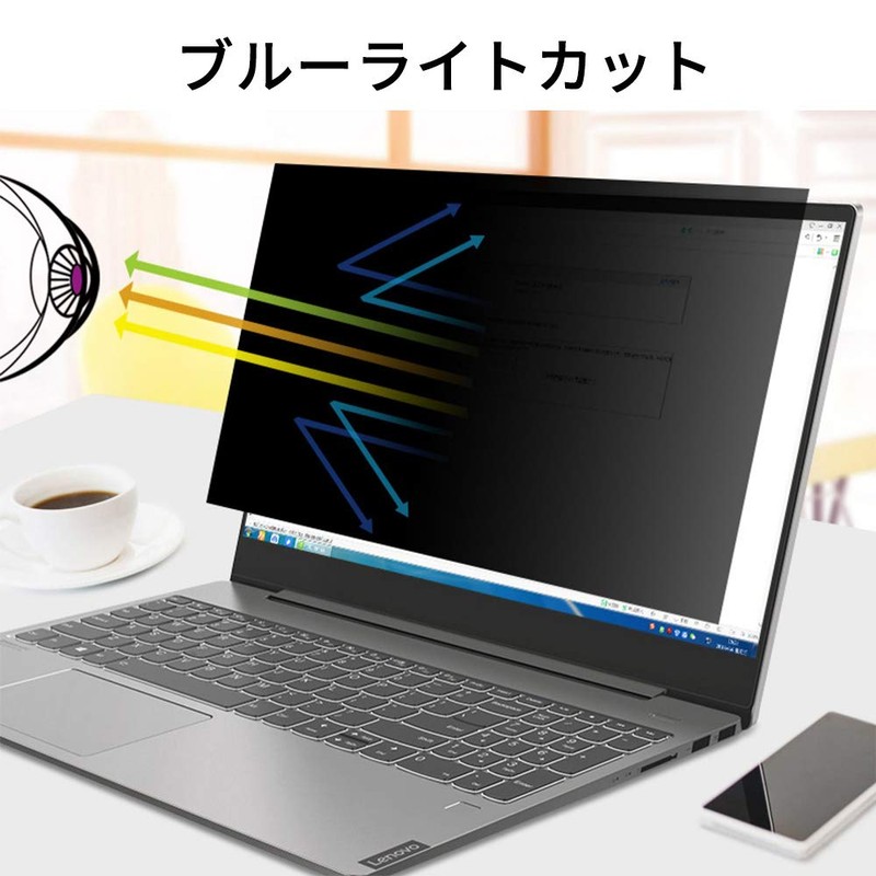 15.6 Inch (16:9) Magnetic Anti-Peeping Filter, Privacy Filter, Screen Protector