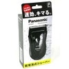 Panasonic Men's Shaver