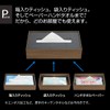 TATSU-CRAFT Bathroom Tissue Box, Square, L, Black, BK, Wooden Design,