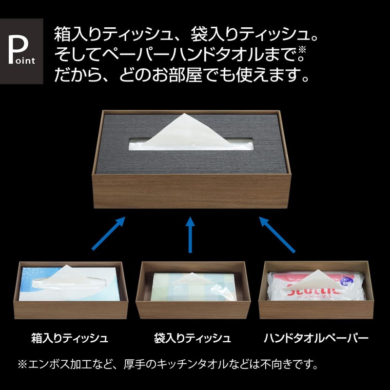 TATSU-CRAFT Bathroom Tissue Box, Square, L, Black, BK, Wooden Design,
