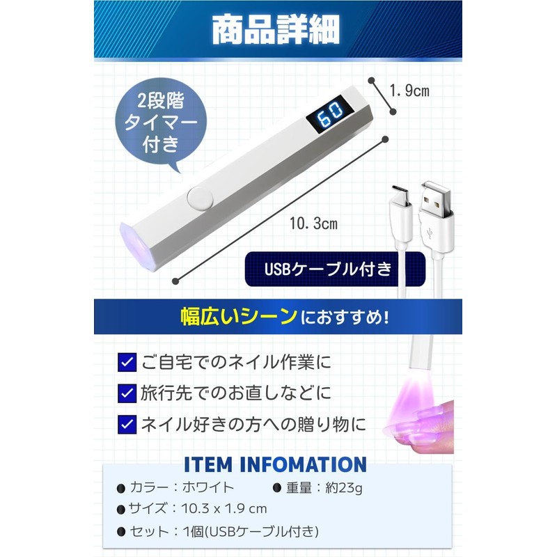 fogman Gel Nail Light UV Stylish USB LED Charging Lamp