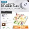 Smart Thermometer/Hygrometer, Bluetooth Digital Thermometer/Hygrometer, Smartphone Compatible, Smart Sensor, Data