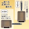 Takehara B-4 Canned Egg Pan Stand, Quick Pad, 6.3 x