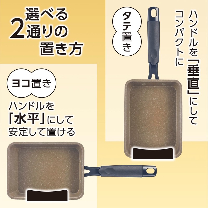 Takehara B-4 Canned Egg Pan Stand, Quick Pad, 6.3 x