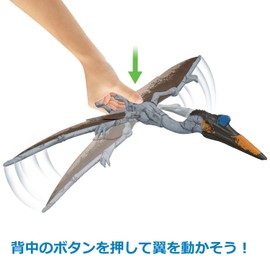 Mattel Jurassic World New Ruler Big Action! Quetzalco [Total Length: Approx. 14.2 inches (36 cm)] HDX48 Green Large