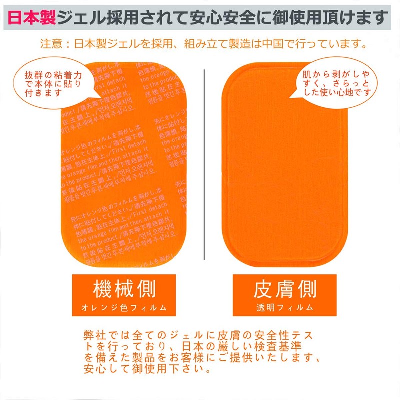High Conductivity Gel Sheet Replacement Pad CAMORF Replacement Gel Pad