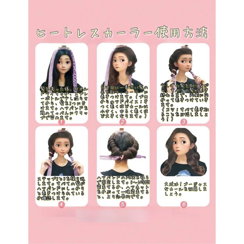 E&K726 シルク ナイトキャップ 熱を使わない ヒートレスカーラー 付き 髪を傷めない新感覚の巻き髪ツール エクストラロング ベロア カーリング