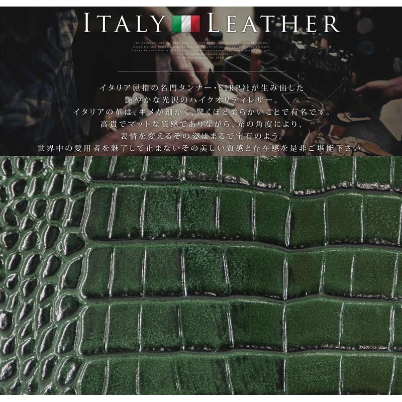 [Italian Leather] Croco Embossed Coin Case with Card Slot, Luxury,