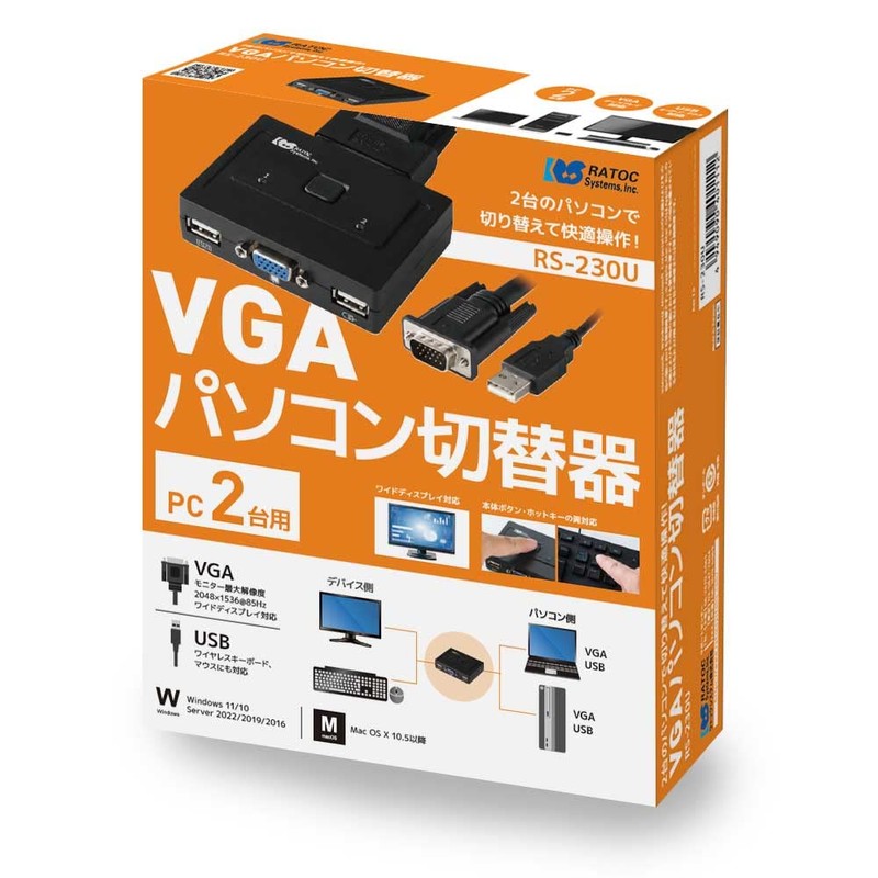 Rattock System, VGA Computer Switcher, For 2 PCs, 2 Monitors,