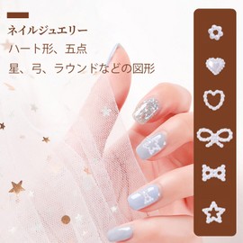 Nail Parts, Pearl, 200 Pieces, 3D 3D Stereoscopic Star Round Flower Ribbon, Heart Shape, Nail Pearl, White, Large, Nail Deco Parts, Nail Art, Jewelry Parts, Random Shape