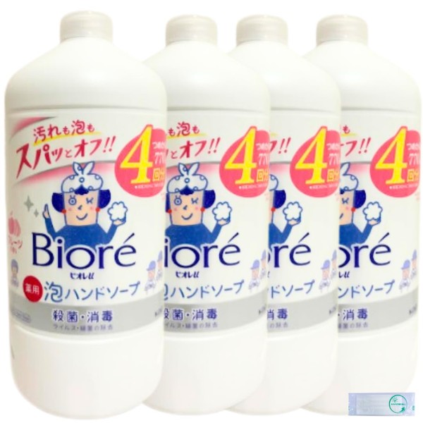 Bioreu Foam Hand Soap, Refill 27.4 fl oz (770 ml)