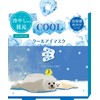 Honyaradou COL37306 Drift Ice Animal Mark, Cool Eye Mask, Azurashi