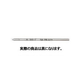 Mitsubishi Pencil SE-7 Permanent Ballpoint Pen Refill, 0.7mm, Black / Set of 10