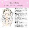 Minito Treatment Protector Cream 25 (30ml)