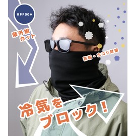 Wild Scene Men's Neck Warmer, Adjustment Cord, Winter, Cold Protection, Windproof, Warm, Thin, Fleece-Lined, Large, Long, Stretchable, Ideal for Outdoor Sports, Biking, Fishing, Snowboarding,