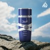 Lattafa Asad Zanzibar - Fresh, Spicy, Vanilla, Coconut - Eau