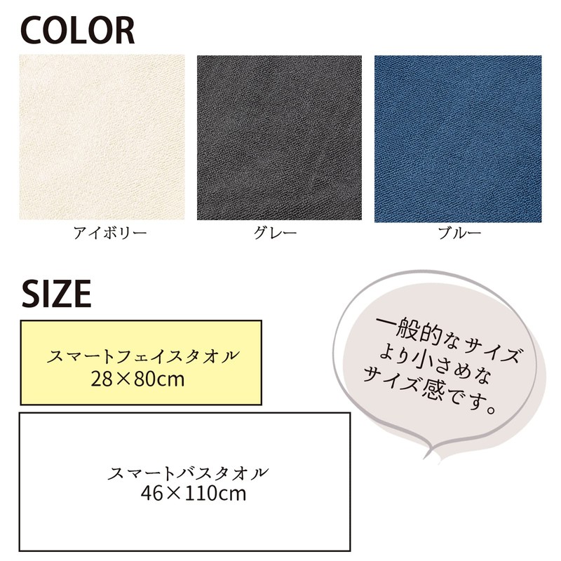 Kusubashi Monori 1-68490-31-B Face Towel, Imabari Towel, DS, Poin, Small