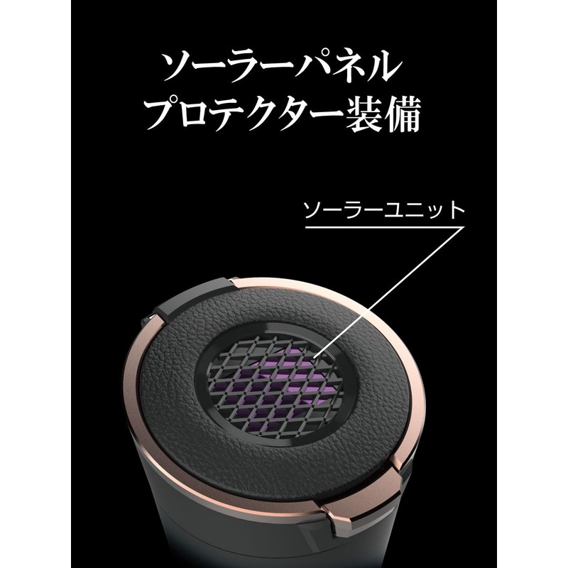 Seikou Sangyo ED-252 Car Goods Ashtray, Solar Light Ash, Copper,