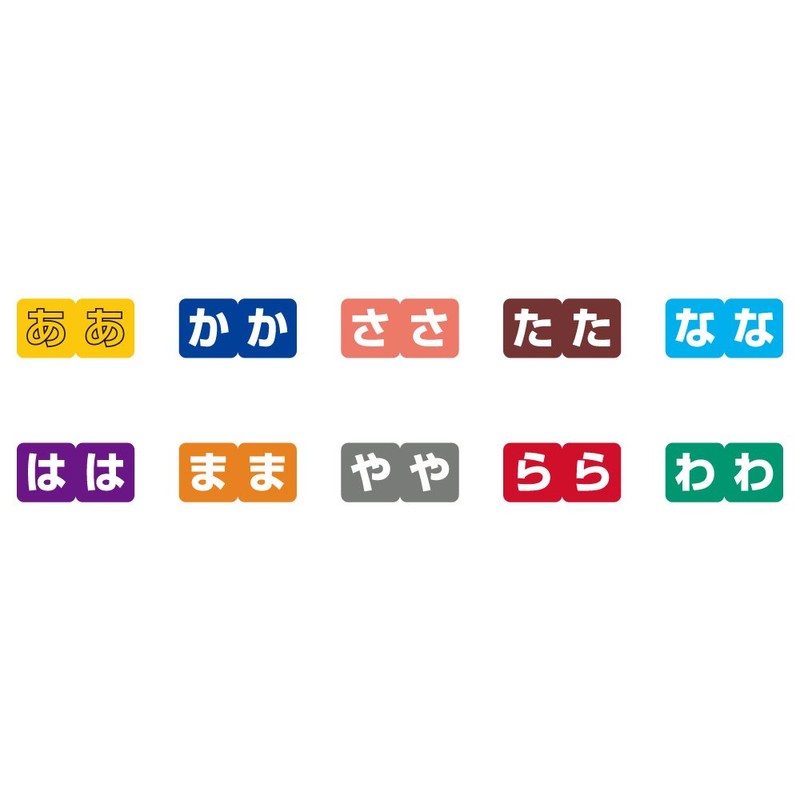 Lihit Lab HK763R-1 Color Kana Label M, 300 Pieces