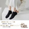 Wamicu Women's Ankle Socks, Summer, Combed Cotton, Sweat Absorbent, Deodorizing,