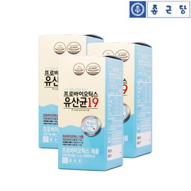 Chong Kun Dang Lactobacillus 19 90 packs 3 months Lactobacillus Reuteri Pregnant Women Children Kids Baby Infant / 종근당 유산균19 90포 3개월 락토바실러스 루테리 임산부 어린이 키즈 아기 유아