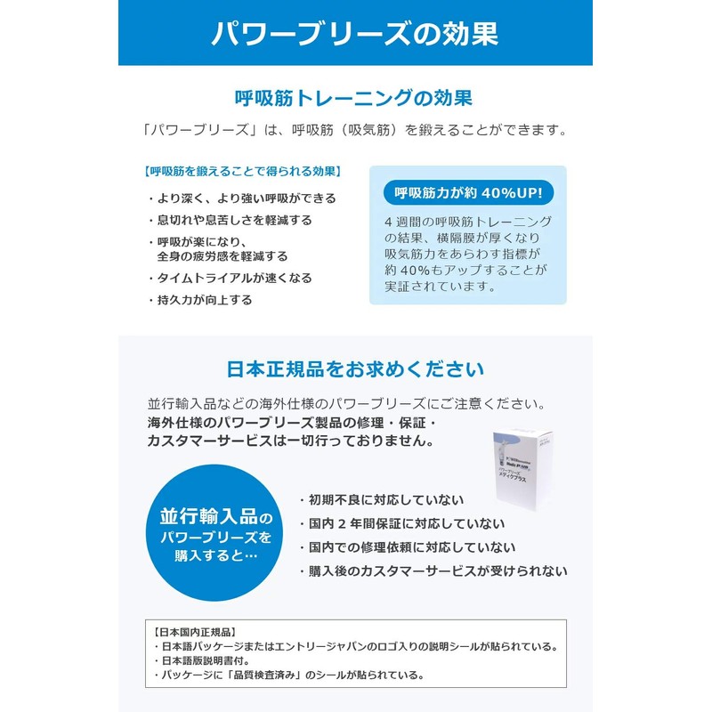 POWERbreathe Medik Plus Respiratory Rehabilitation Respiratory Muscle Trainer