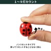 Tabata(タバタ) Score Counter Easy Operation Large Easy-to-Read Numbers Lucky Symbol