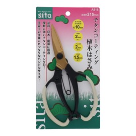 Sita Titanium Coated 植 木鋏 215 mm A918