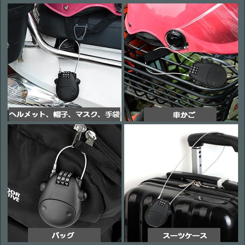 Bicycle Wire Lock, Winding Type, Wire Length 29.5 inches (75