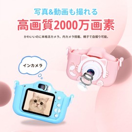 Kids Camera, 1080P HD Recording, Video Camera, Children's Toy Camera, 2.0 Inch IPS, 4x Screen Zoom, Timer Shooting, 6 Years, 7 Years, 8 Years, 9 Years, 10 Years, Boys, Girls, Children's Day, Birthday