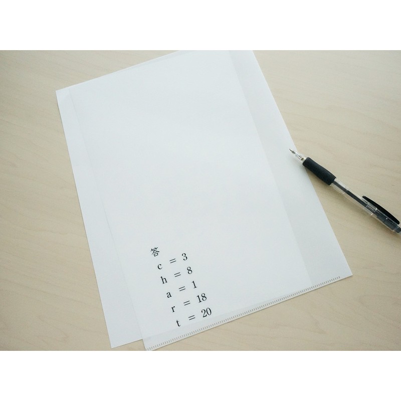 クリアファイル（問題＋解答：数列） A4 数研グッズ