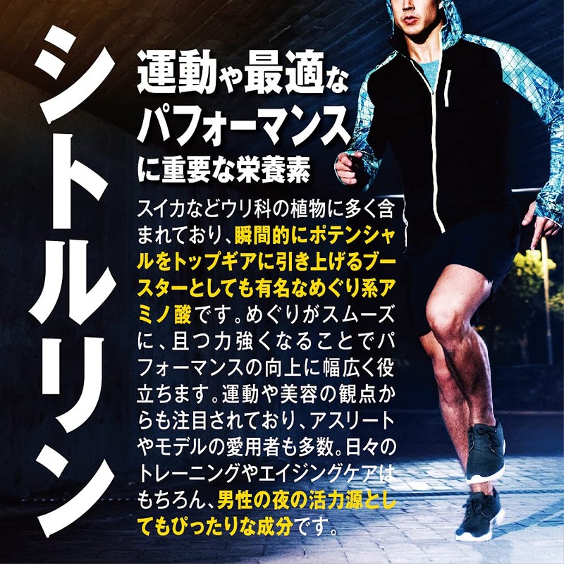 Genkaido Energy Capsule -