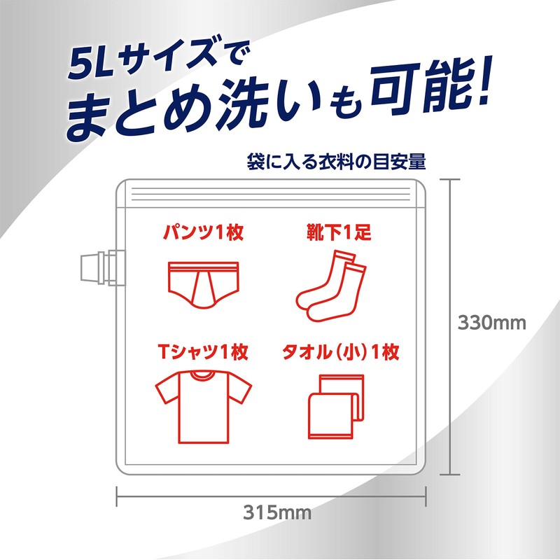 Attack Zero 7 Bags