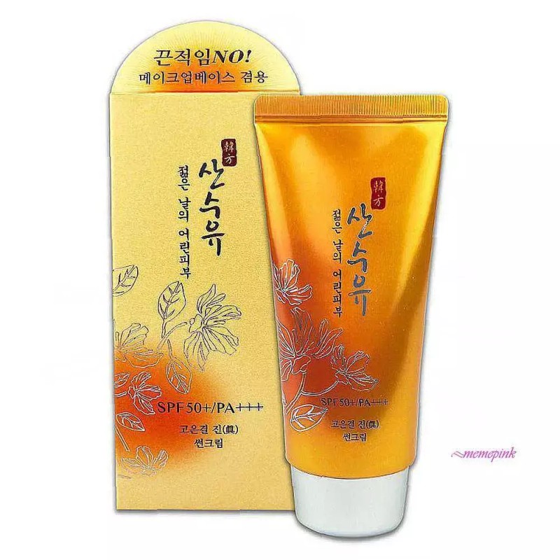 Mimi Shop J05 산수유 진 70g 고은결 썬크림 O 진썬크림yza321