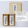 Kiyoizumi Uji Tea Gift 5.3 oz (150 g) x 2,