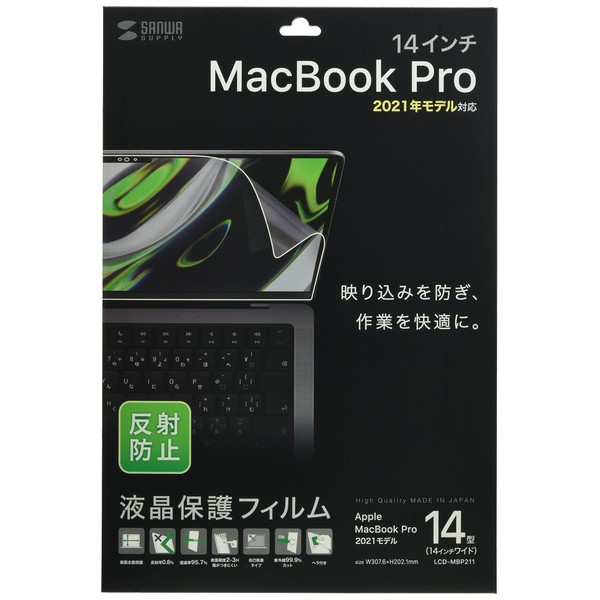 Sanwa Supply LCD-MBP211 Screen Protector Anti-Reflective Film for MacBook Pro