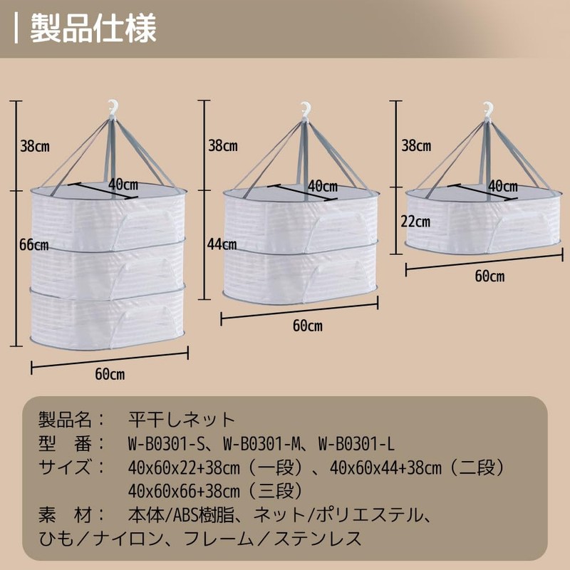 Folding Flat Drying Net, 1-Tier Large Capacity, Windproof, Open Round