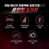 Witham Witham Strong Energy 2023 Upgraded Product / 위담 위담