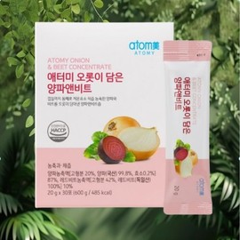 Atomy [Atomy] Onion & Beet (20g, 30 packets) / [애터미] 오롯이 담은 양파앤비트 (20g, 30포)
